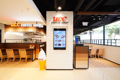 「 UCC COFFEE SHOP」is located at AEON Tuen Mun Store