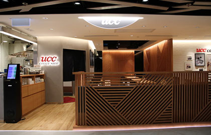 UCC COFFEE SHOP (祟光百貨, 銅鑼灣)