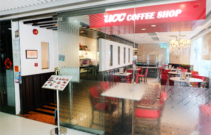 UCC COFFEE SHOP (銅鑼灣廣場一期, 銅鑼灣)